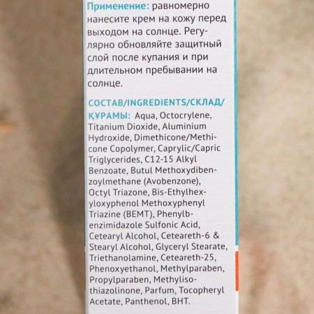 Face tan cream, SPF-50, anti-aging, for mature skin, 60 ml-3