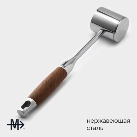 Magistro Fable meat hammer, stainless steel-1