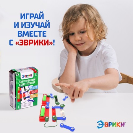 Electronic designer "Electronic Designer", 19 parts-4