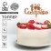 Topper for the Cake "September 1", bell, gold-rod