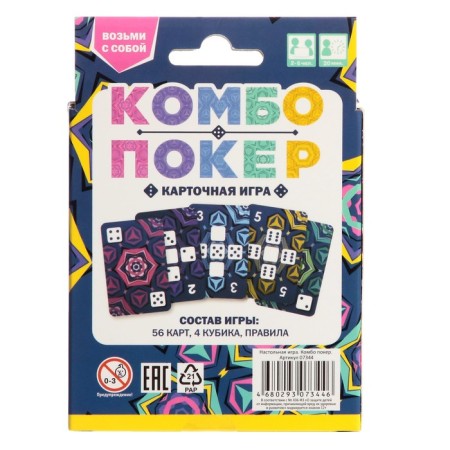 Board game "Combo poker"-1