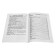 100 physical education in speech therapy classes. Metelskaya N. G.
