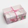 Capcake box, confectionery packaging with PVC lid, 6 cells "Tulips", March 8, 23 x 16 x 10 cm