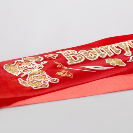 Tape "Graduate of kindergarten", red atlas 3D-1