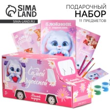 Gift set of 11 items in the car 