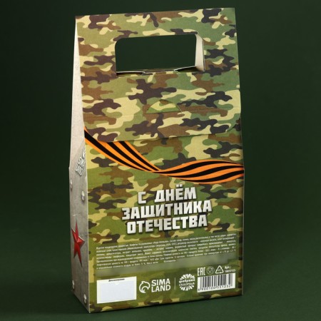 Chocolate sweets "February 23", taste: orange, 120 g.-2