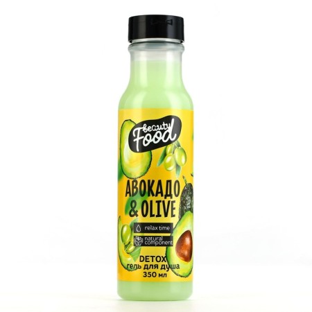 Shower gel, 350 ml, avocado and olive aroma, Beauty Food-1