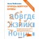 Where the letters come from. From the first cutout to the finished font. A large exchange rate for beginners. Lyubimova A.A.