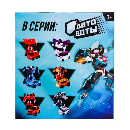 Robot "Autobot"-7
