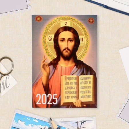 Pocket calendar "Icon - 2" 2025, 7x10 cm, mix-2