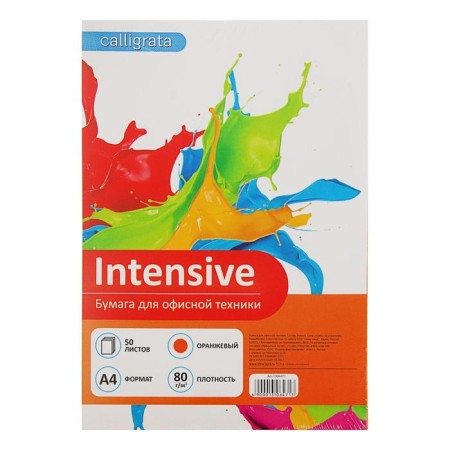 Color A4 paper, 50 calligrata sheets intensive, orange, 80 g/m²
