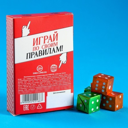 Chewing gum "When you are a Joker" in the form of a playing cube, 14 g.-4