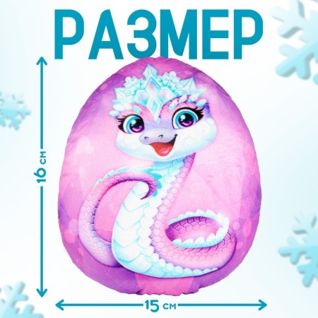 Soft toy "Egg-media in the crown"-1