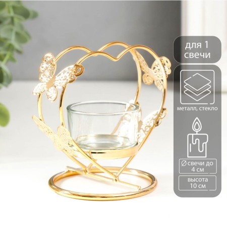 Summary metal, glass for 1 candle "Heart with butterflies" d-4 cm gold 7.5x10x10 cm