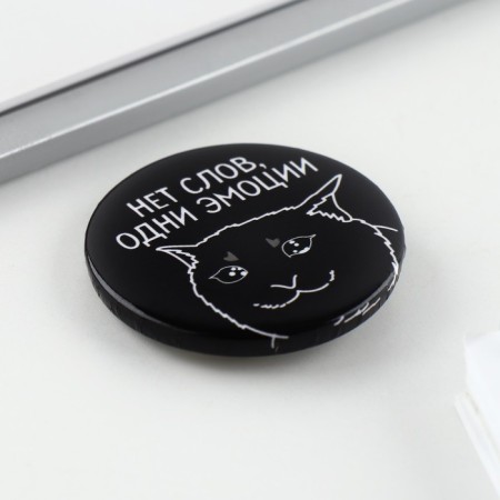 Supply icon "No words", d = 3.8 cm-4