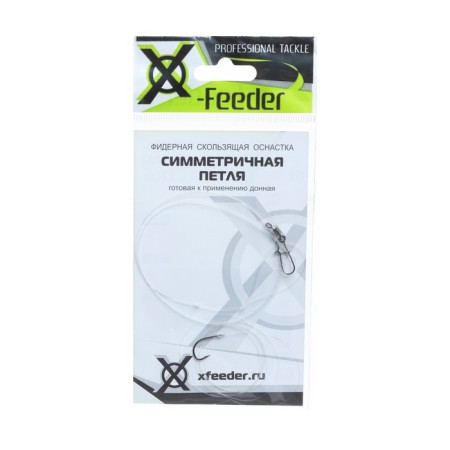 Feeder equipment X-Feeder Symmetric loop, 0.30 mm, carbine No. 6, hook No. 8, 80 g