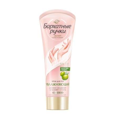 Hand cream velvet pens "Moisturizing", 80 ml-2