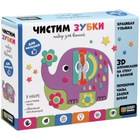 Set "Clean the Tolds", with sand clocks, Baby Games