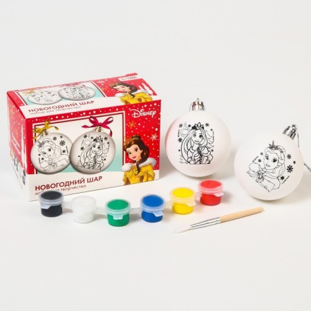 Set for creativity for the New Year "New Year's ball for coloring", 2 pieces 5.5 cm, princesses-2