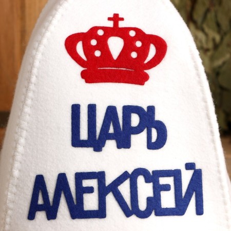 Bath cap with the applique "Tsar Alexei"-1