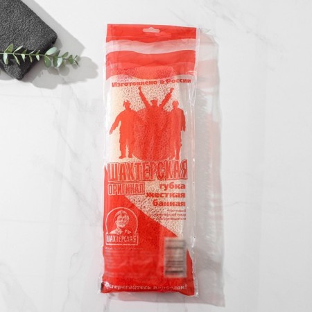 Harse Bath Bath Sponge, Porolon-7