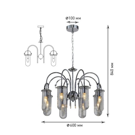 Люстра Rivoli Aleksa 4059-208 8хE14, 40Вт-2