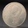 Coin "1 ruble 1981 Gagarin
