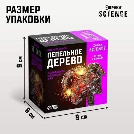 Set for experiments "ash wood"-2