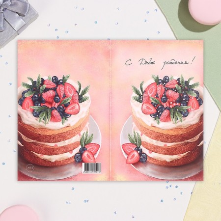 Birthday card!" A6-2