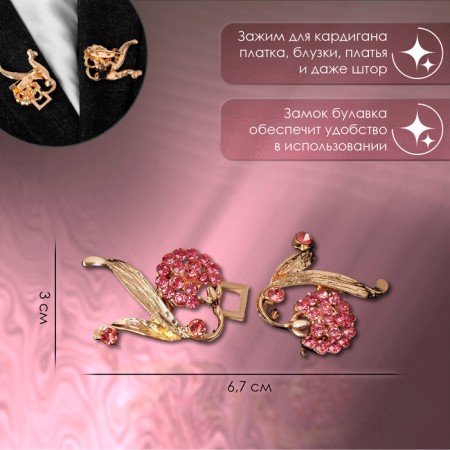 Cardigan clamp "Berries", raspberry color in gold-1