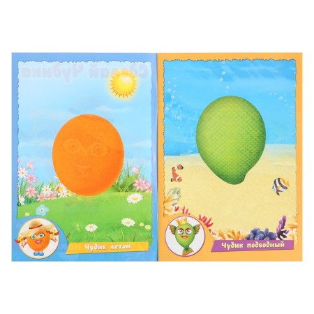 Make a weirdo from the stickers "Laughter"-3