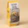 Black tea "Start the day with a smile", 100 g.