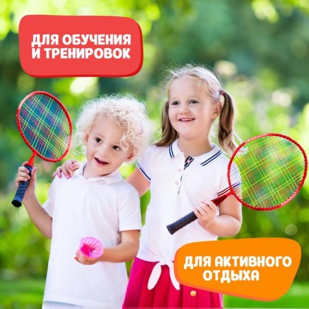 A set for Badminton Onlytop "Pony": 2 rackets 44 cm, 2 strokes, ball, cover, red color-4