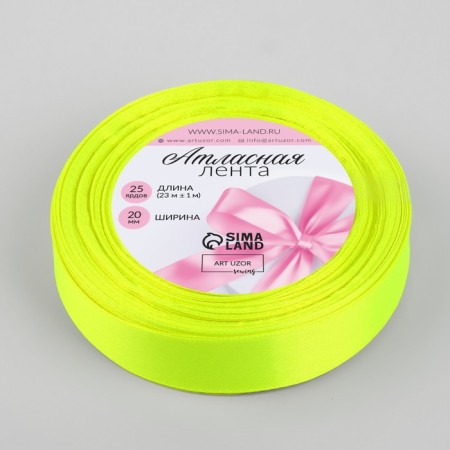 Satin tape, 20 mm × 23 ± 1 m, color neon light green No. 58-1