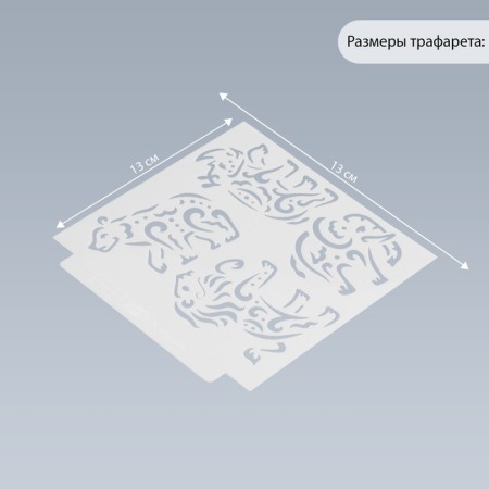 African animals "animals. Mehendi" 13x13 cm stencil-1