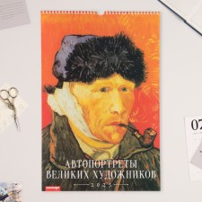 The calendar of the cross -cutting on the cross -portraits of 