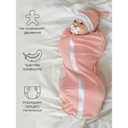 Kokon Kokon Kokon with lightning cap Nature Essence, height 56-68 cm, peach color-2