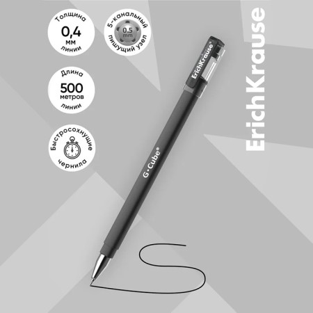 Gel handle Erich Krause G-Cube, Fine Tip 0.5 mm node, black ink, with Soft Touch coating with a square section of the case, letter length 500 meters-3