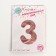Foil ball 40 "number 3", individual packaging, 1 pc., Color Pink gold