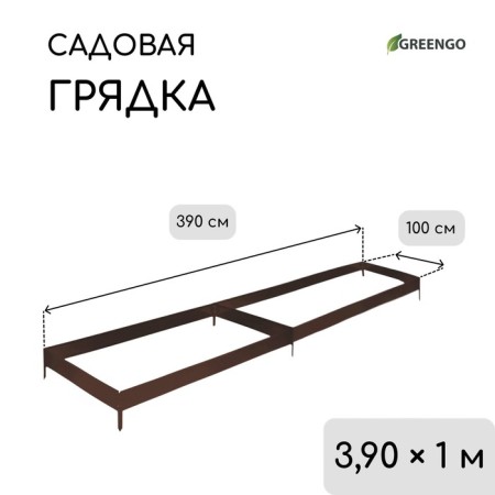 Glocked bed, 390 × 100 × 15 cm, brown, Greengo