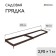 Glocked bed, 390 × 100 × 15 cm, brown, Greengo