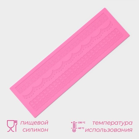 Retro Dolyan Aising rug, silicone, 38.5 × 12 × 0.3 cm, pink color-1