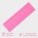 Retro Dolyan Aising rug, silicone, 38.5 × 12 × 0.3 cm, pink color