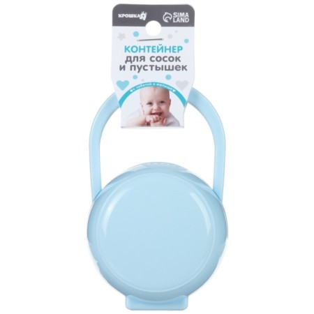 A container for storing and sterilizing children's nipples and dummy, blue color-6