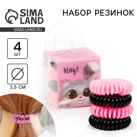 Hair elastic bands Spring "Kotik", 4 pcs, diam 3.5