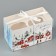 Box for Capcake "Happy New Year", winter vacation, 16 x 8 x 10 cm, new year