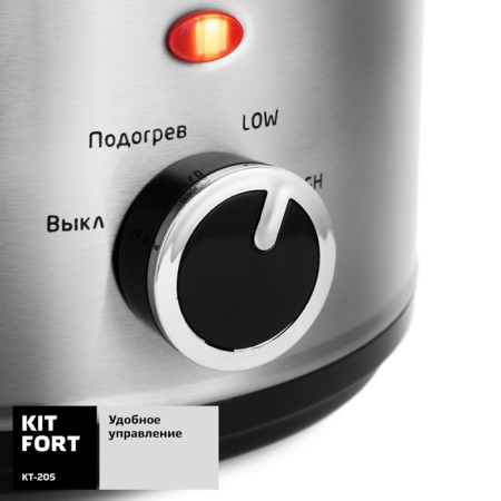 Slowly cooker KitFort KT-205, 120 W, 1.5 l, 3 modes, silver-5