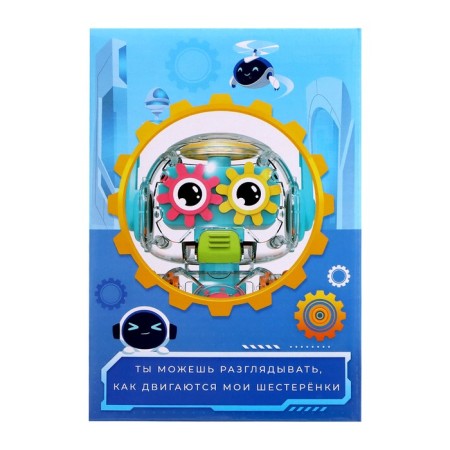 Musical robot "gear", sound, light-5