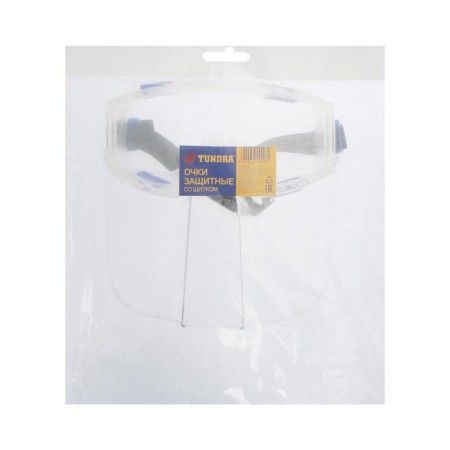 Protective tundra glasses, with a shield-2
