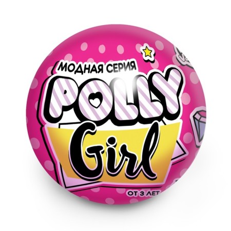 Polly Girl doll in a ball, with a bracelet-4